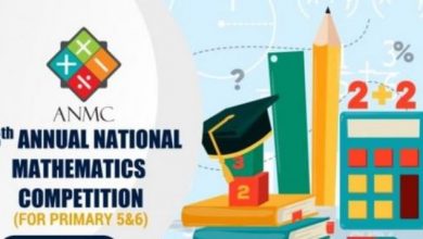 NTIC-NMC mathematics competition