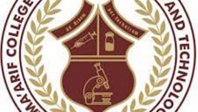 almaarif college of health sciences logo